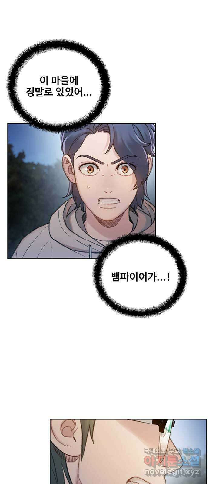 DARK MOON: 회색 도시 27. 칸의 정체 3