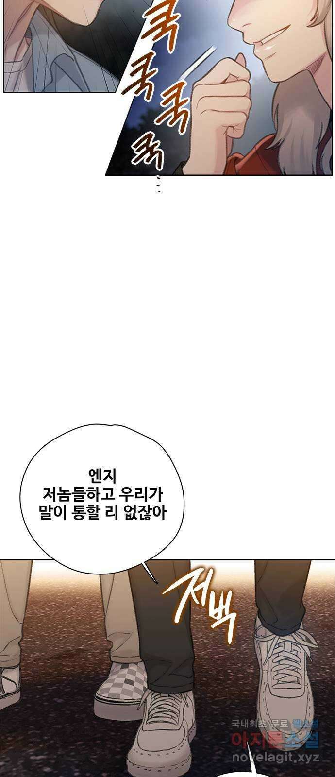 DARK MOON: 회색 도시 27. 칸의 정체 5