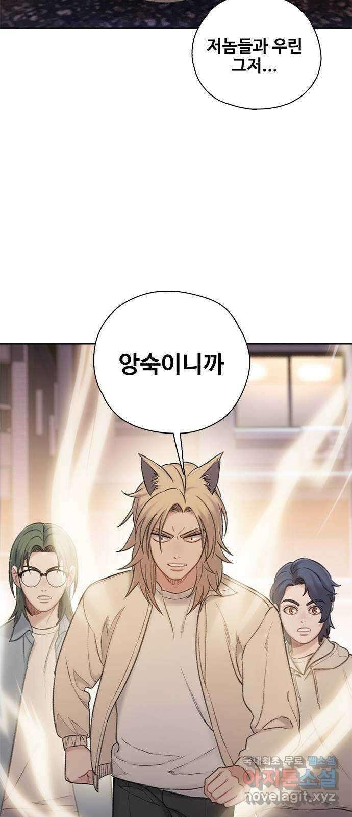 DARK MOON: 회색 도시 27. 칸의 정체 6