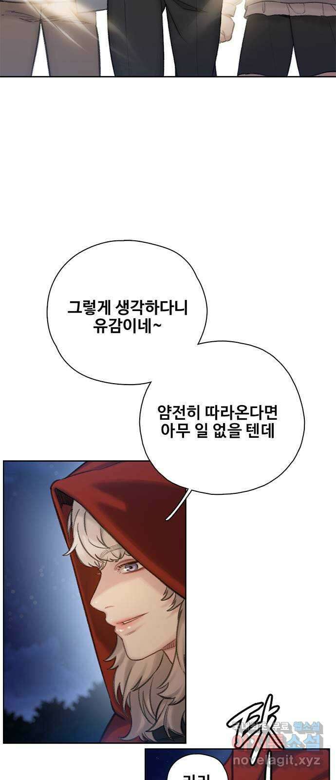 DARK MOON: 회색 도시 27. 칸의 정체 7