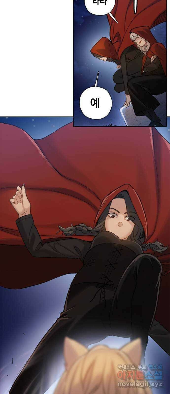 DARK MOON: 회색 도시 27. 칸의 정체 8