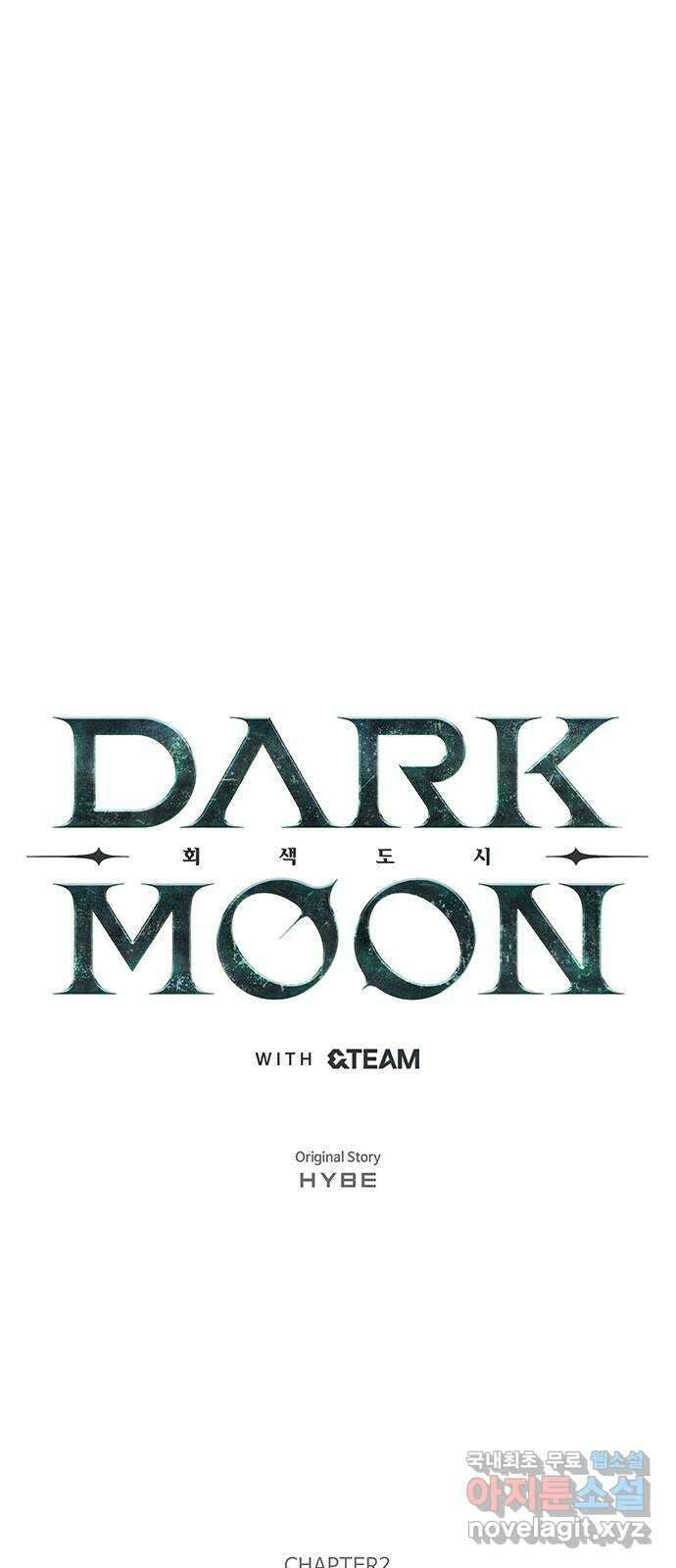DARK MOON: 회색 도시 27. 칸의 정체 11