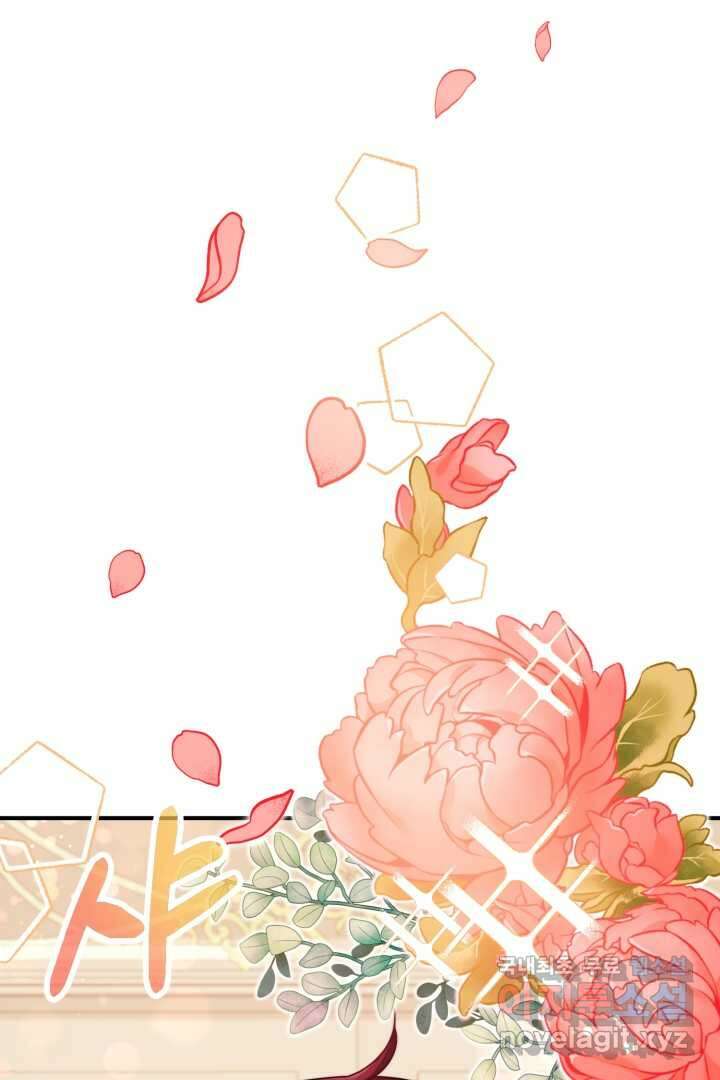 아기 약사 황녀님 4화 4