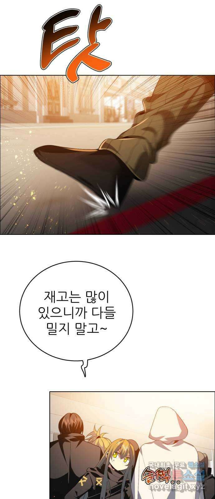 제로게임 [342] 2일차 4