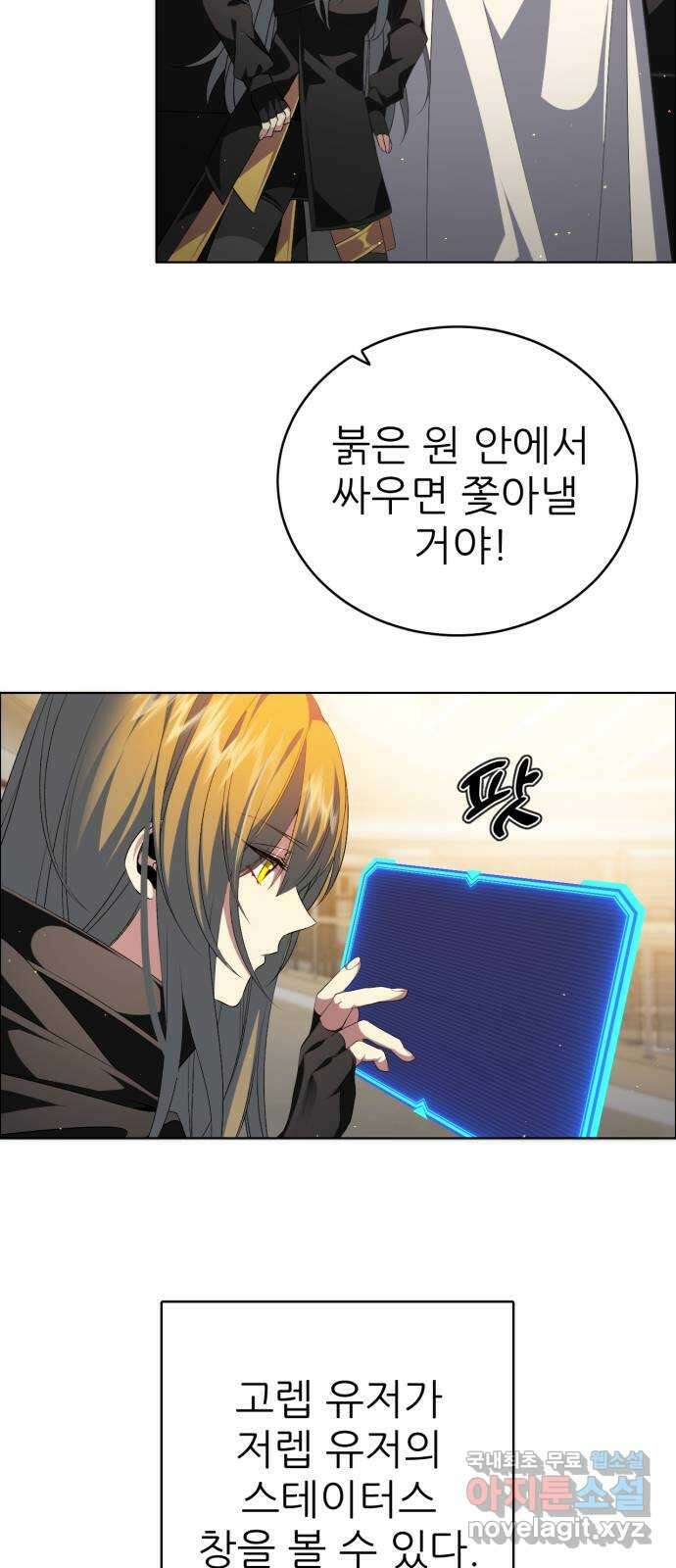 제로게임 [342] 2일차 5