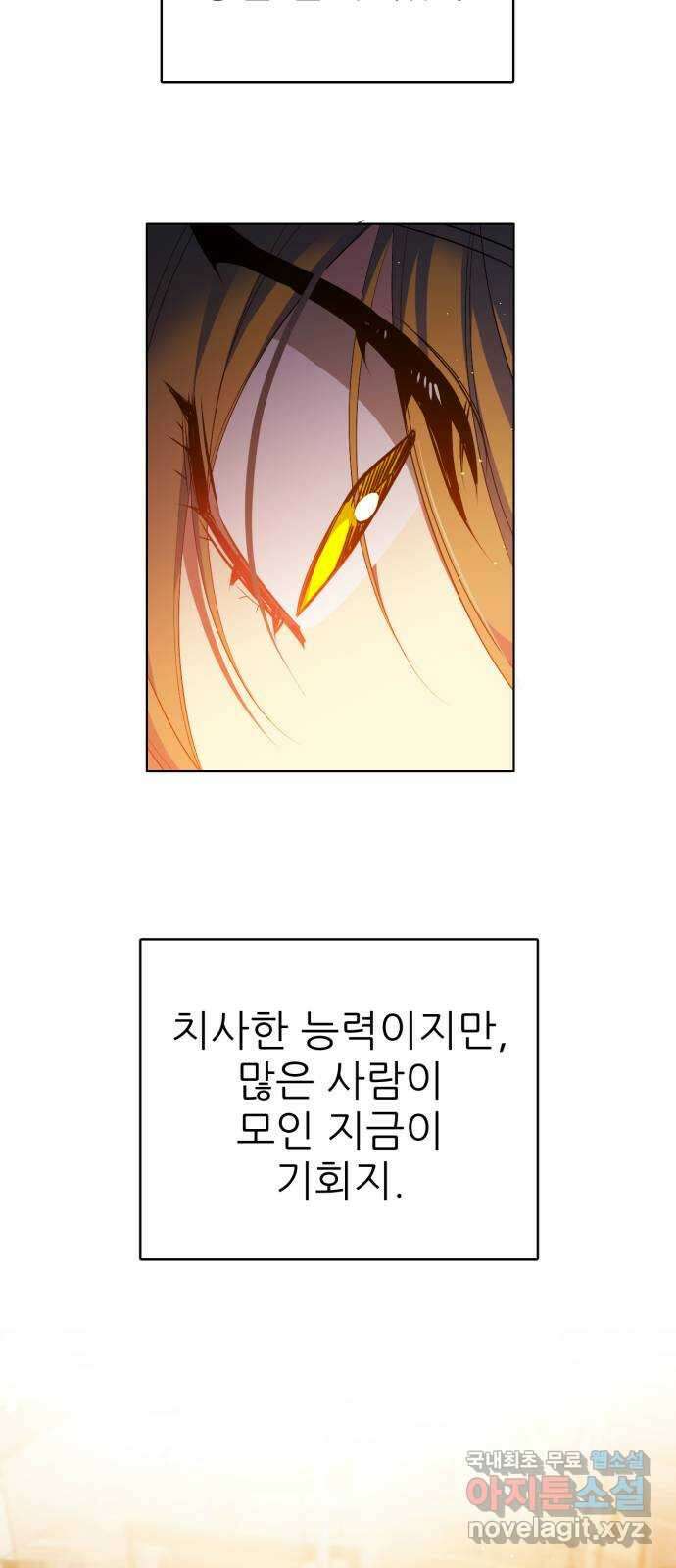 제로게임 [342] 2일차 6