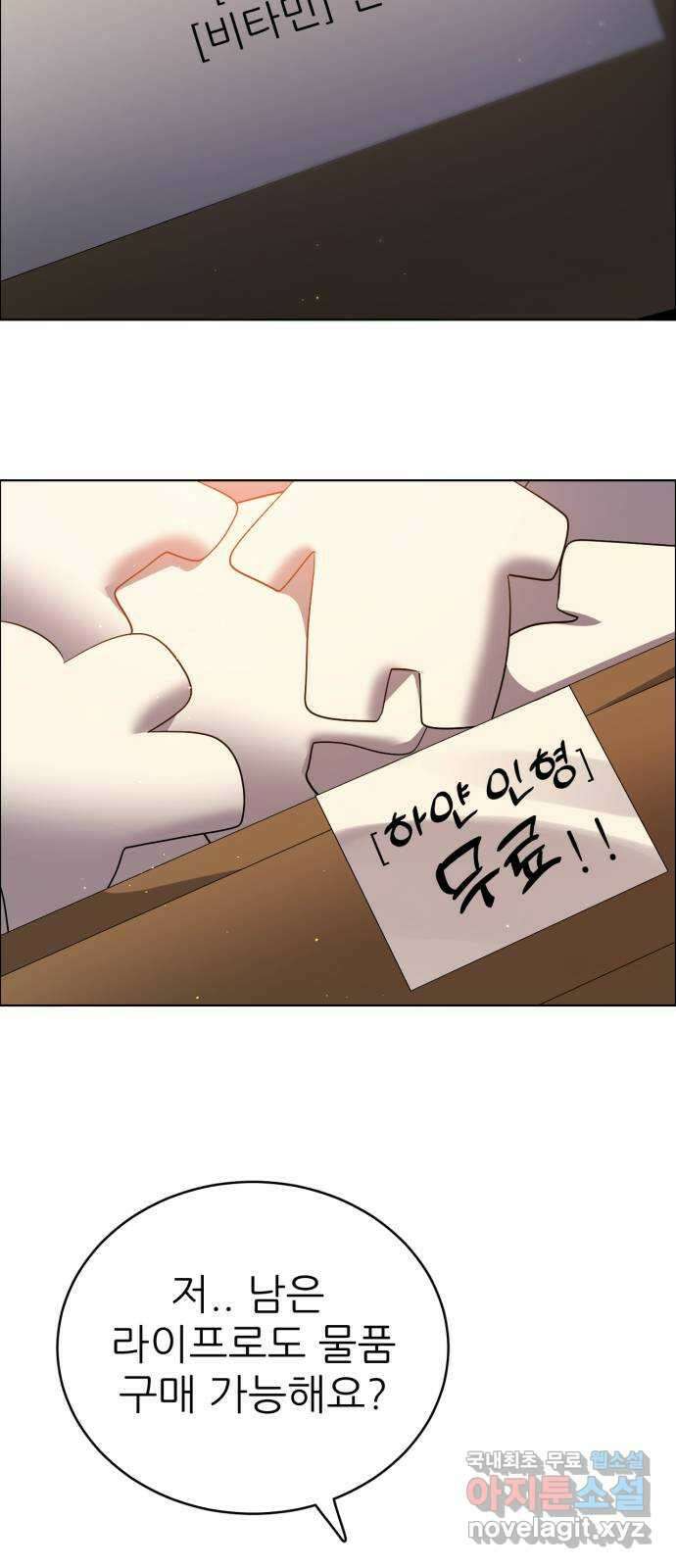 제로게임 [342] 2일차 10