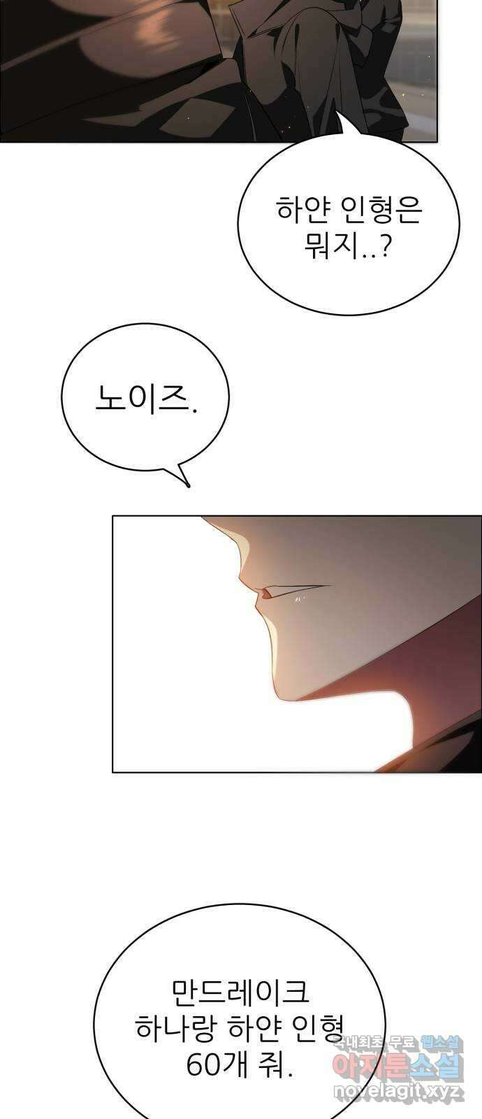 제로게임 [342] 2일차 12
