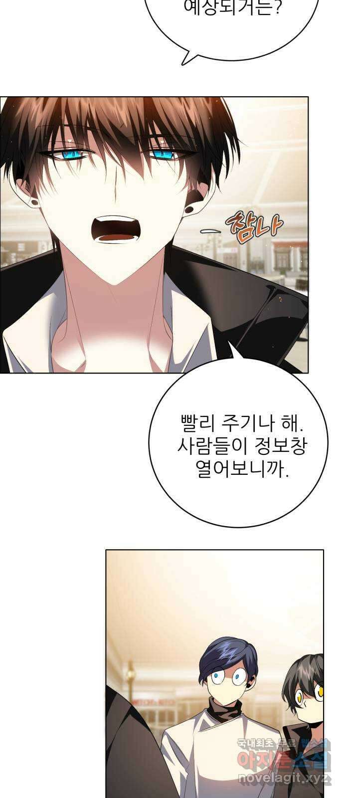 제로게임 [342] 2일차 15