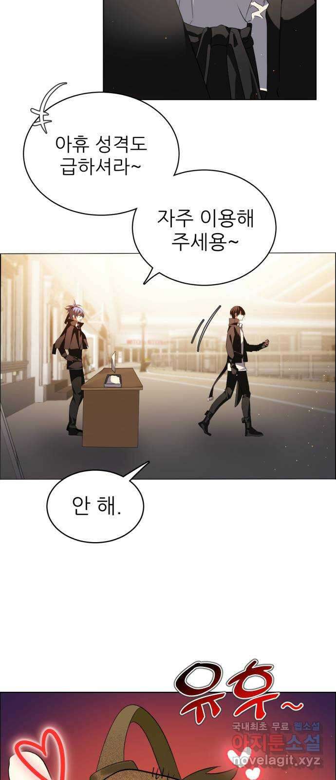제로게임 [342] 2일차 16