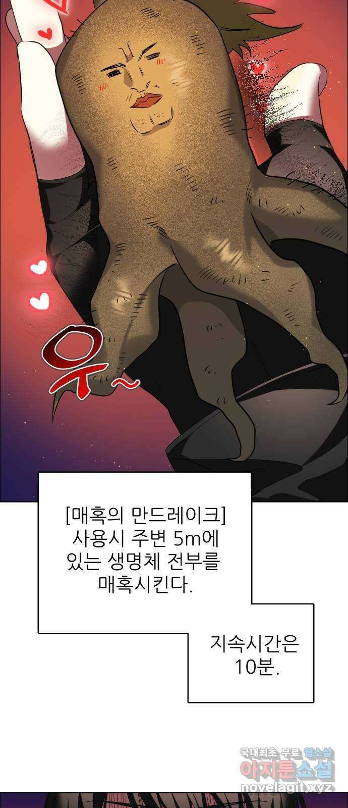 제로게임 [342] 2일차 17