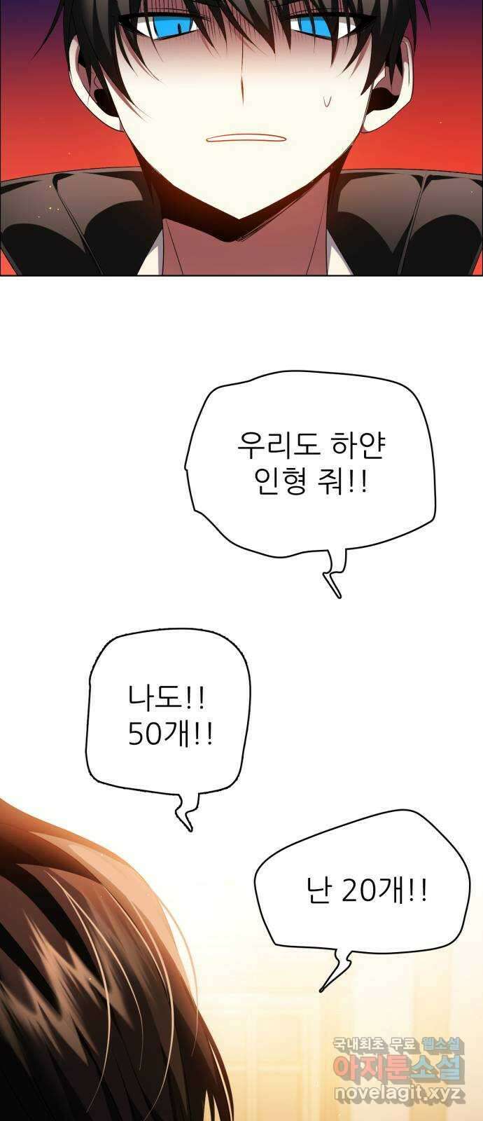 제로게임 [342] 2일차 18