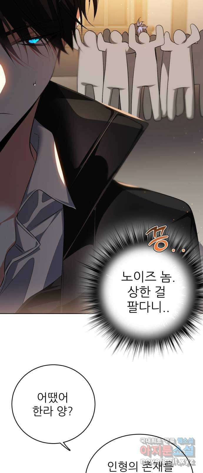 제로게임 [342] 2일차 19