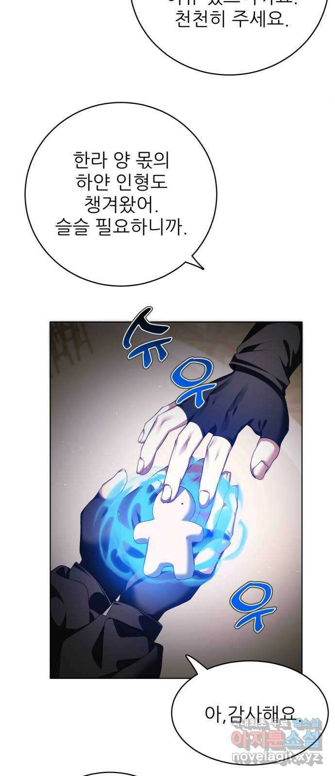 제로게임 [342] 2일차 24