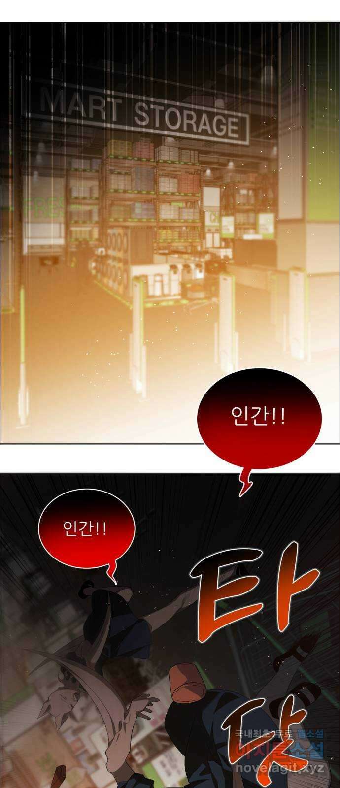 제로게임 [342] 2일차 29