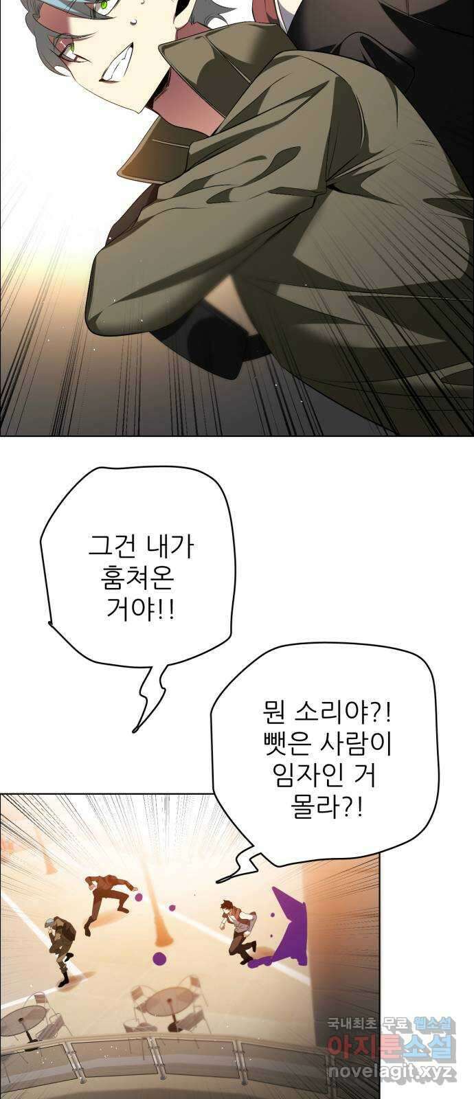 제로게임 [342] 2일차 32