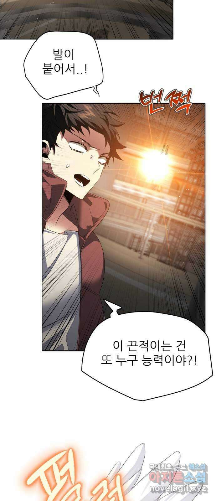 제로게임 [342] 2일차 33