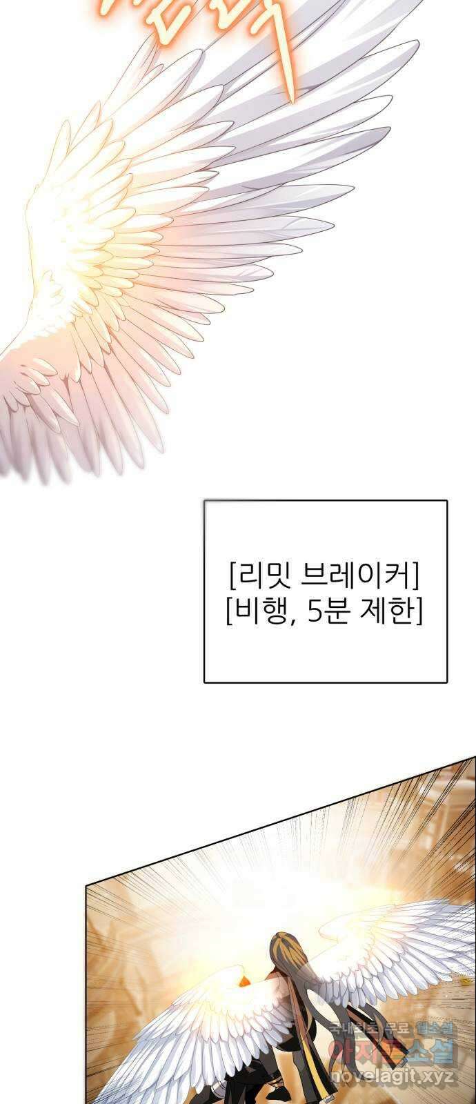 제로게임 [342] 2일차 34