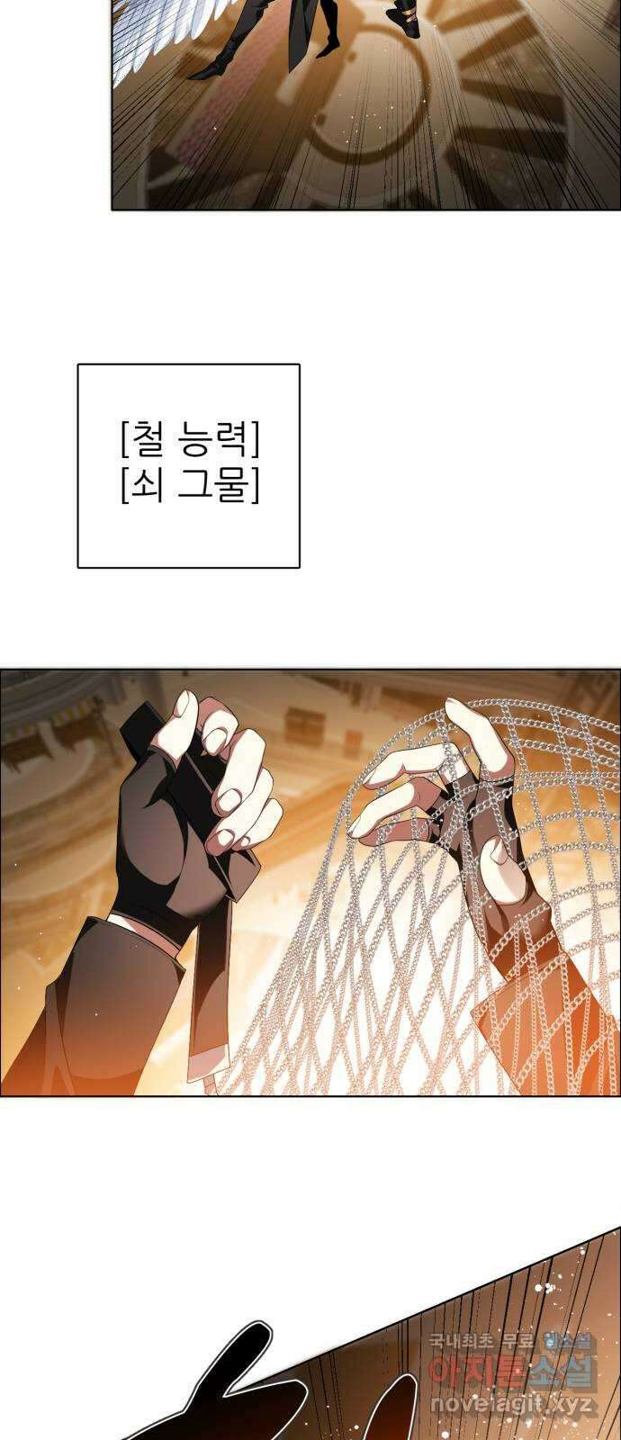 제로게임 [342] 2일차 35