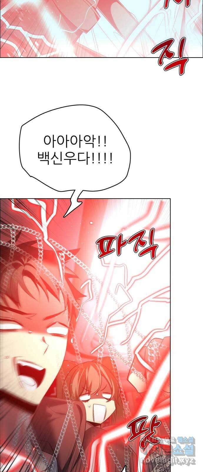제로게임 [342] 2일차 38