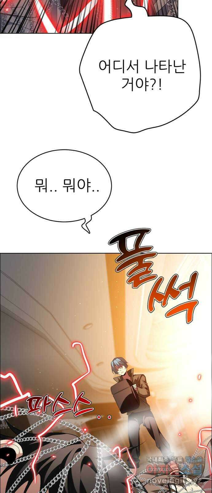제로게임 [342] 2일차 39