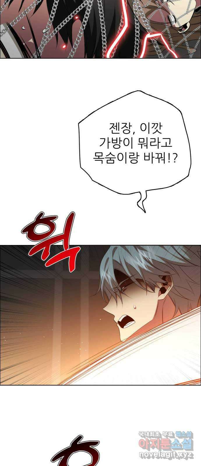 제로게임 [342] 2일차 40