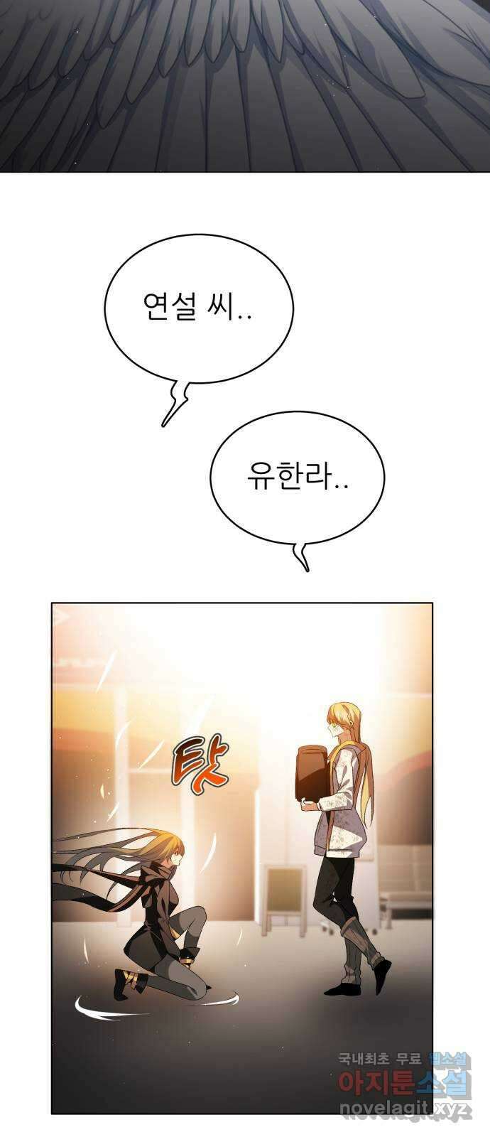 제로게임 [342] 2일차 44