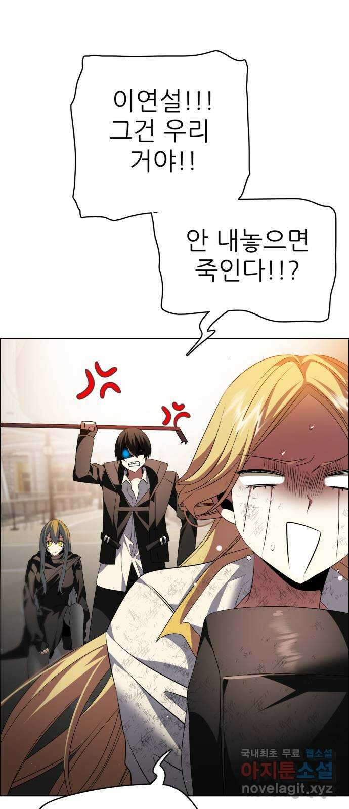 제로게임 [342] 2일차 45