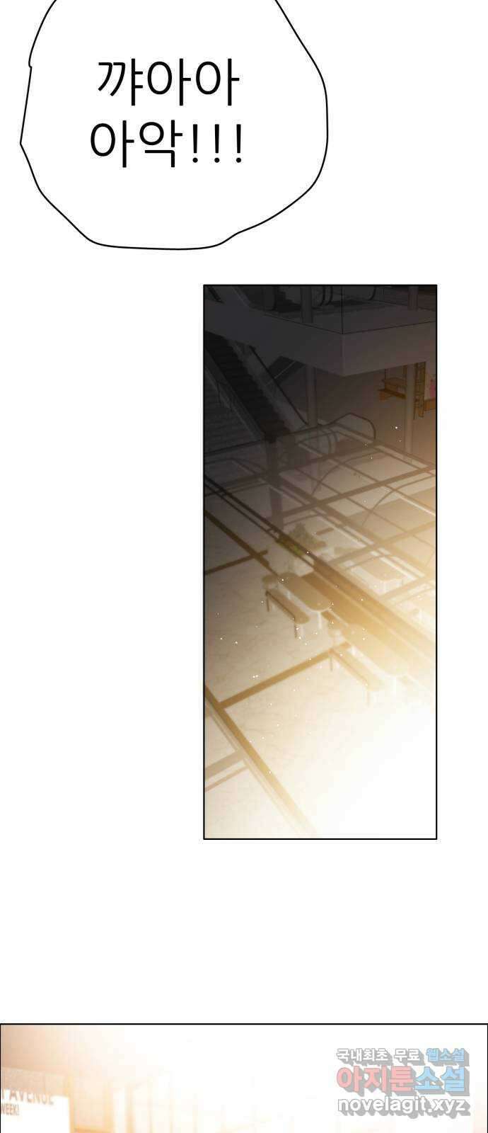 제로게임 [342] 2일차 46