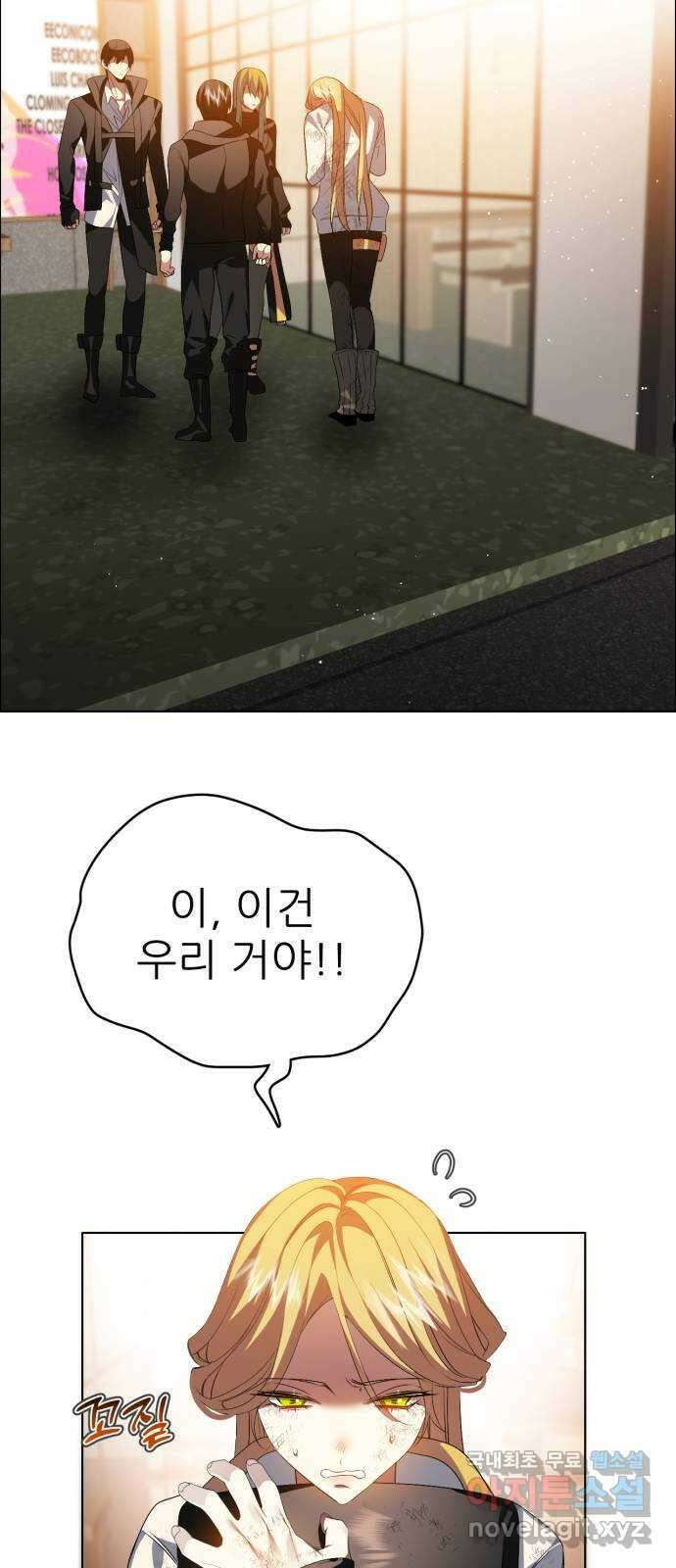 제로게임 [342] 2일차 47