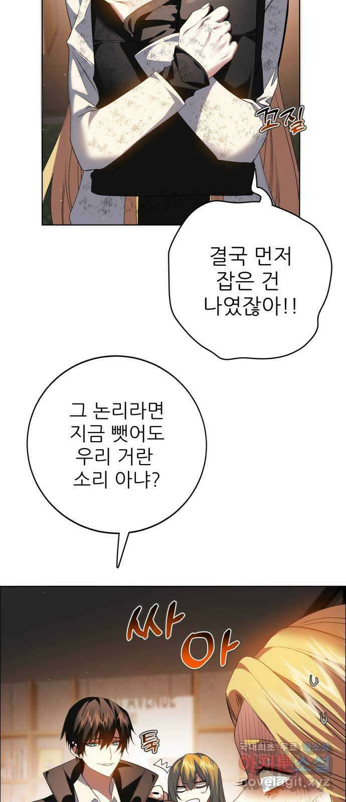제로게임 [342] 2일차 48