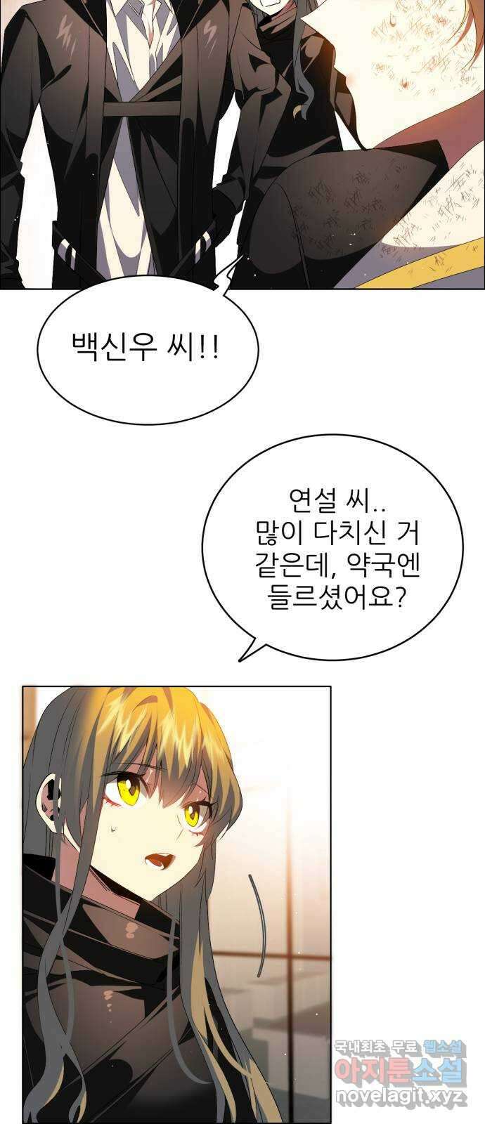 제로게임 [342] 2일차 49