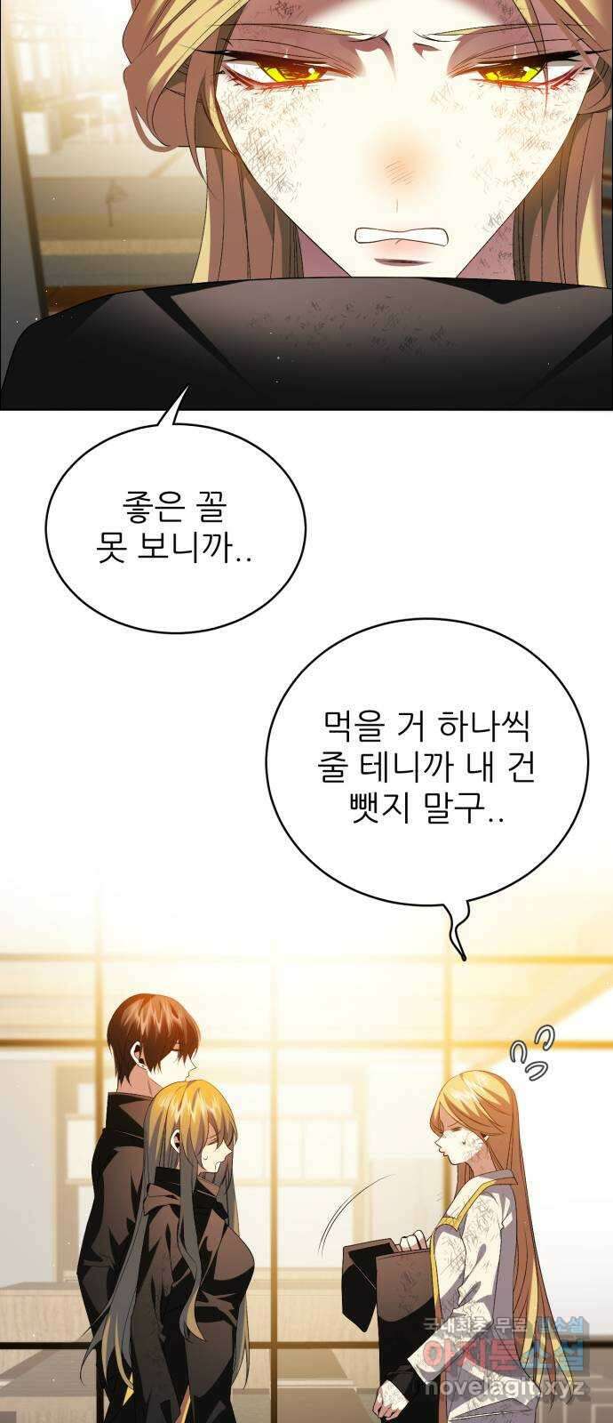 제로게임 [342] 2일차 52