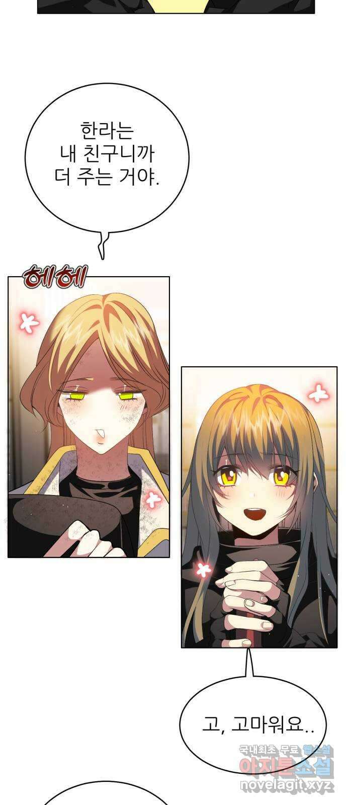 제로게임 [342] 2일차 54
