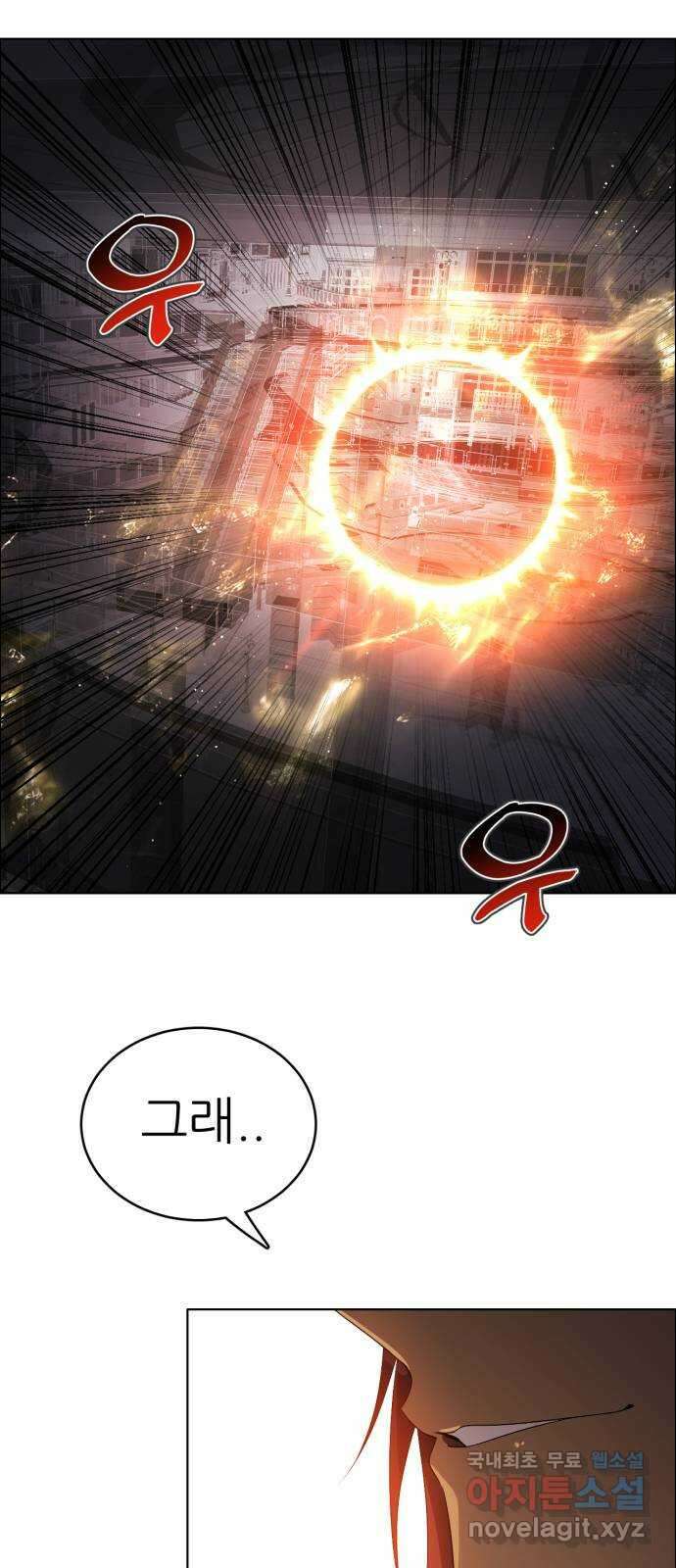 제로게임 [342] 2일차 57