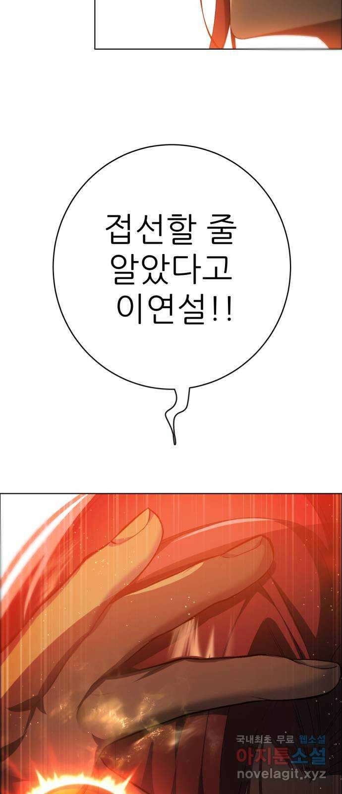 제로게임 [342] 2일차 58