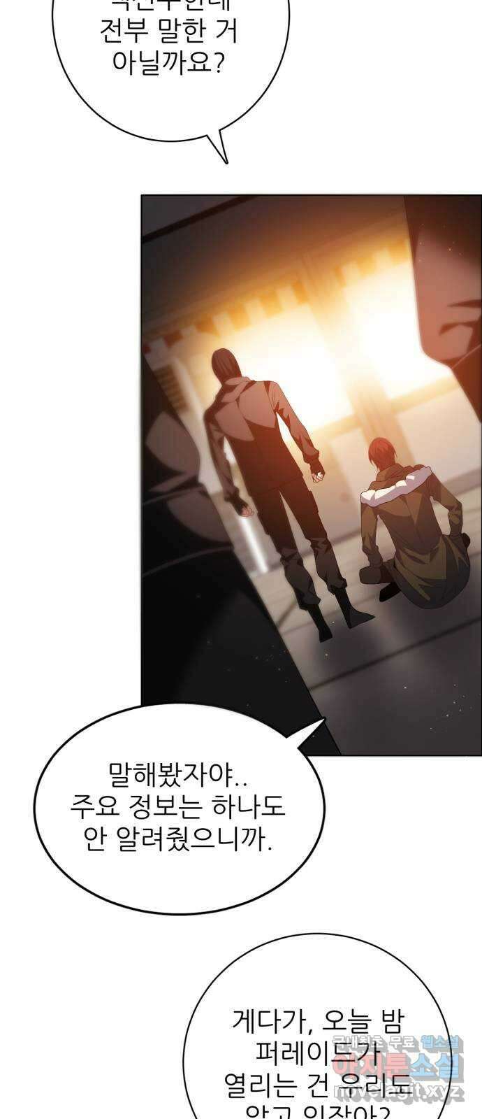 제로게임 [342] 2일차 60