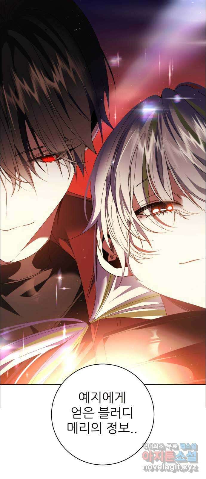 제로게임 [342] 2일차 62