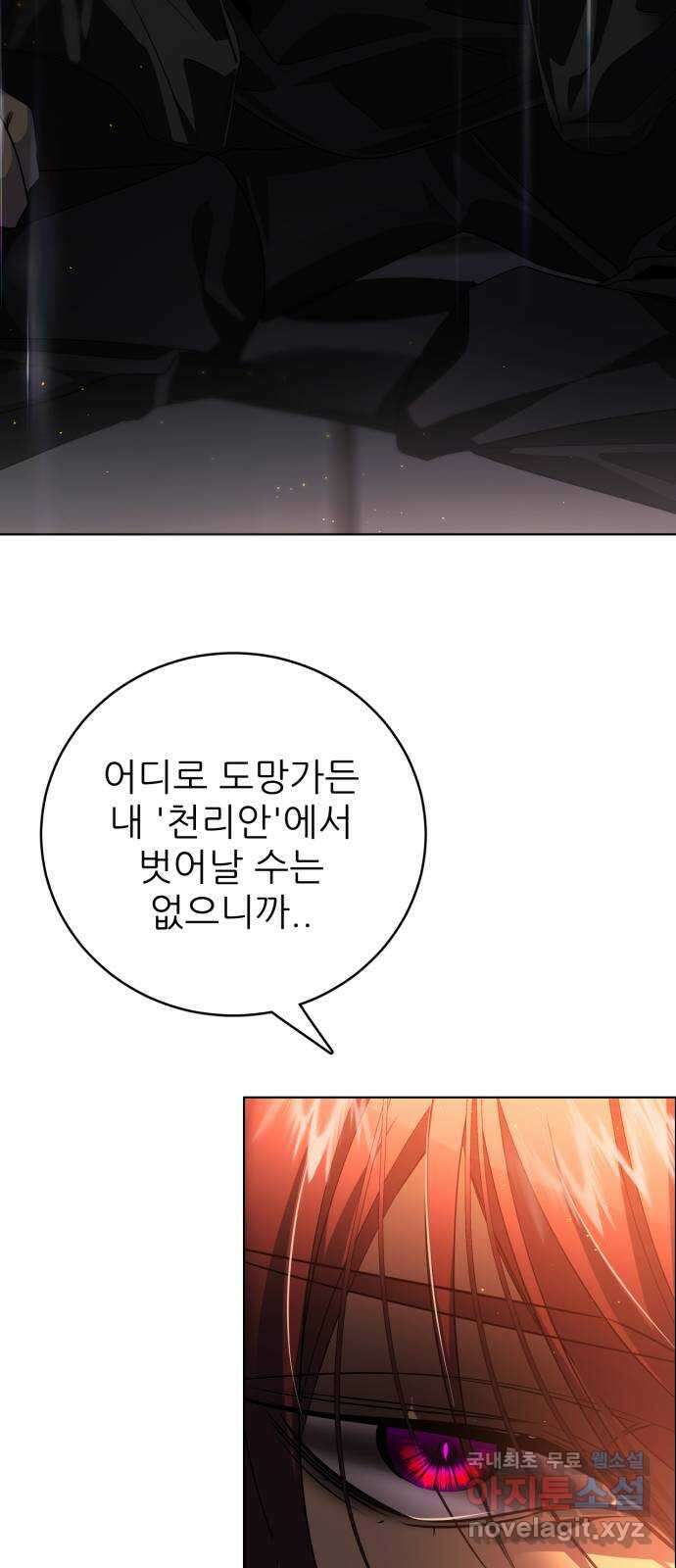 제로게임 [342] 2일차 65