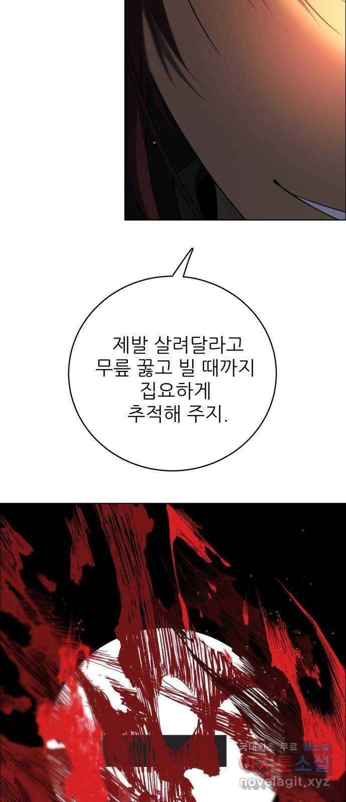 제로게임 [342] 2일차 66