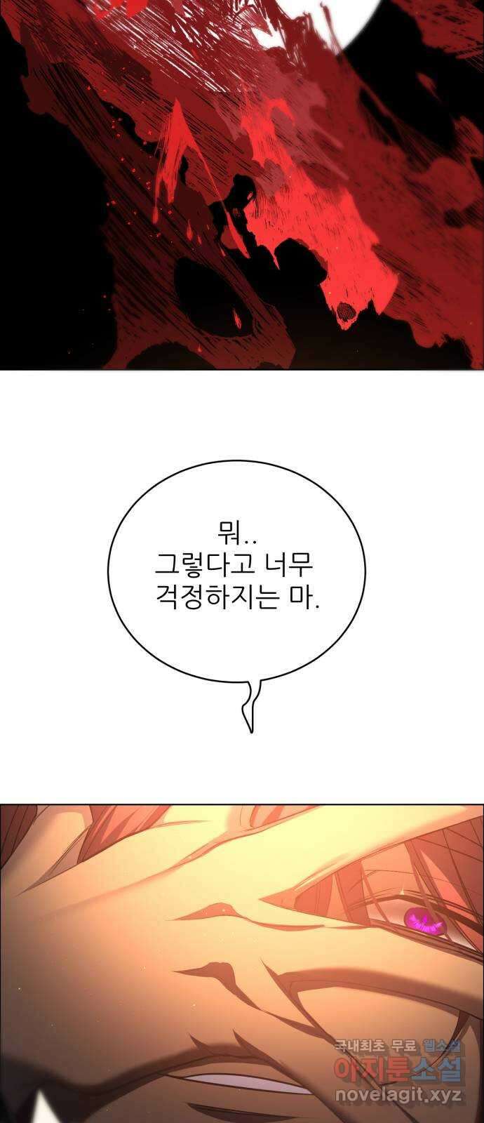 제로게임 [342] 2일차 67