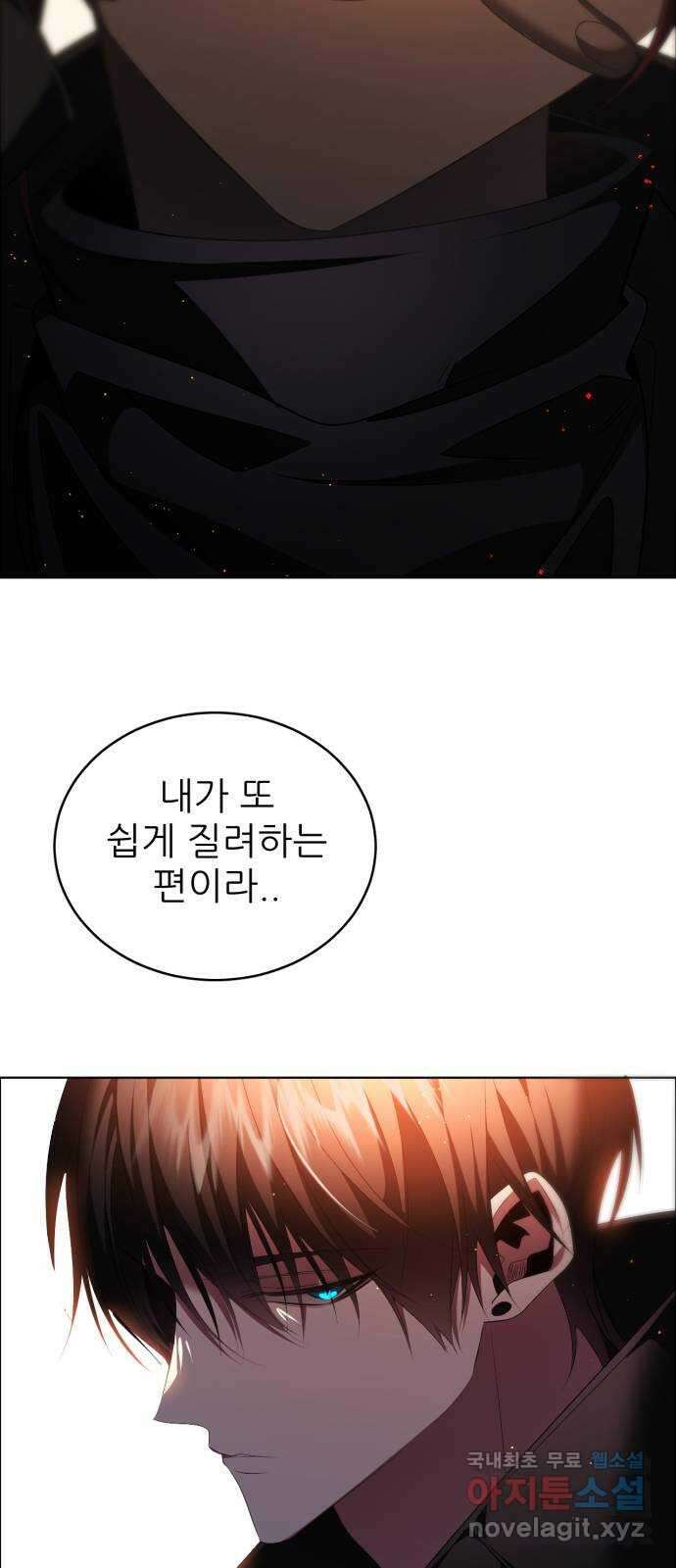 제로게임 [342] 2일차 68