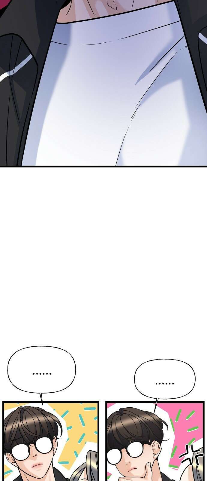 랜덤타겟 10화 9