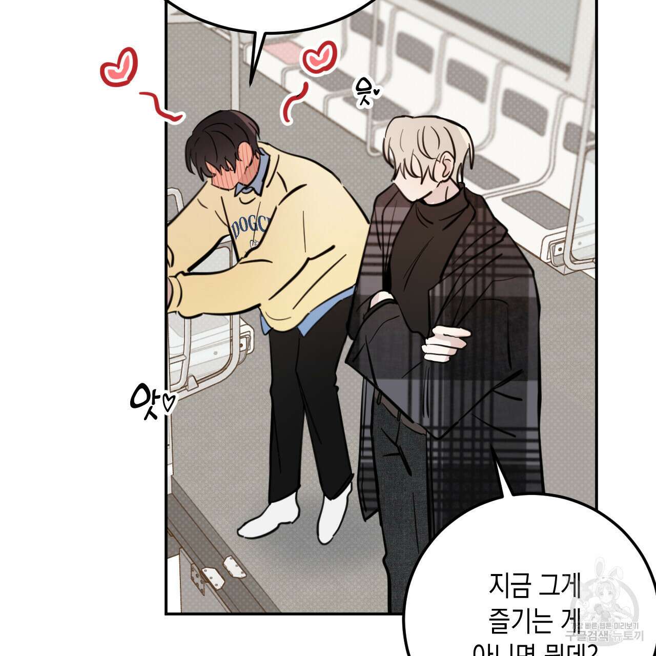 교차로의 악마 42화 20