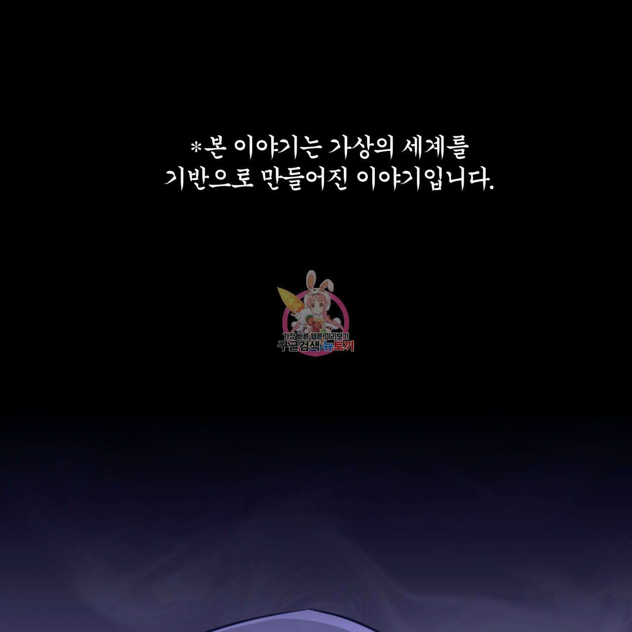 화화몽(火花夢) 19화 1