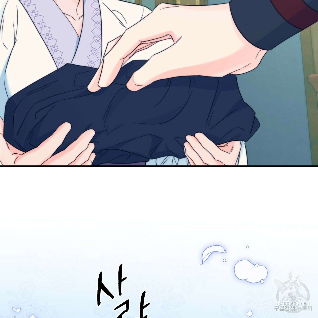화화몽(火花夢) 19화 22