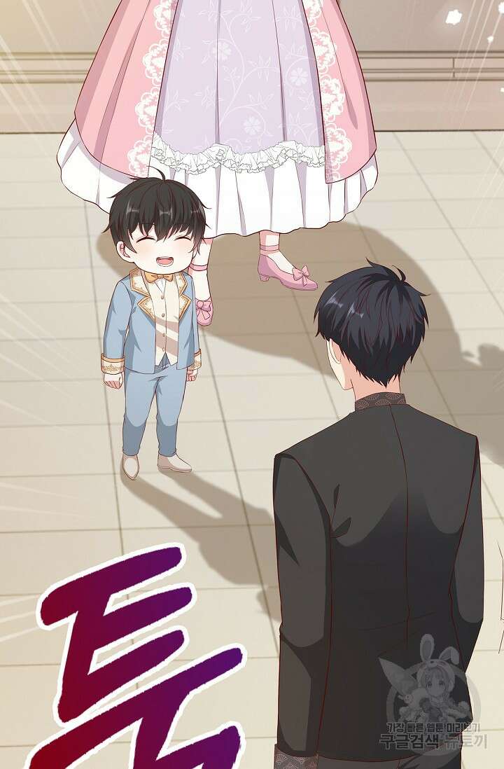 애아빠를 찾습니다 17화 4