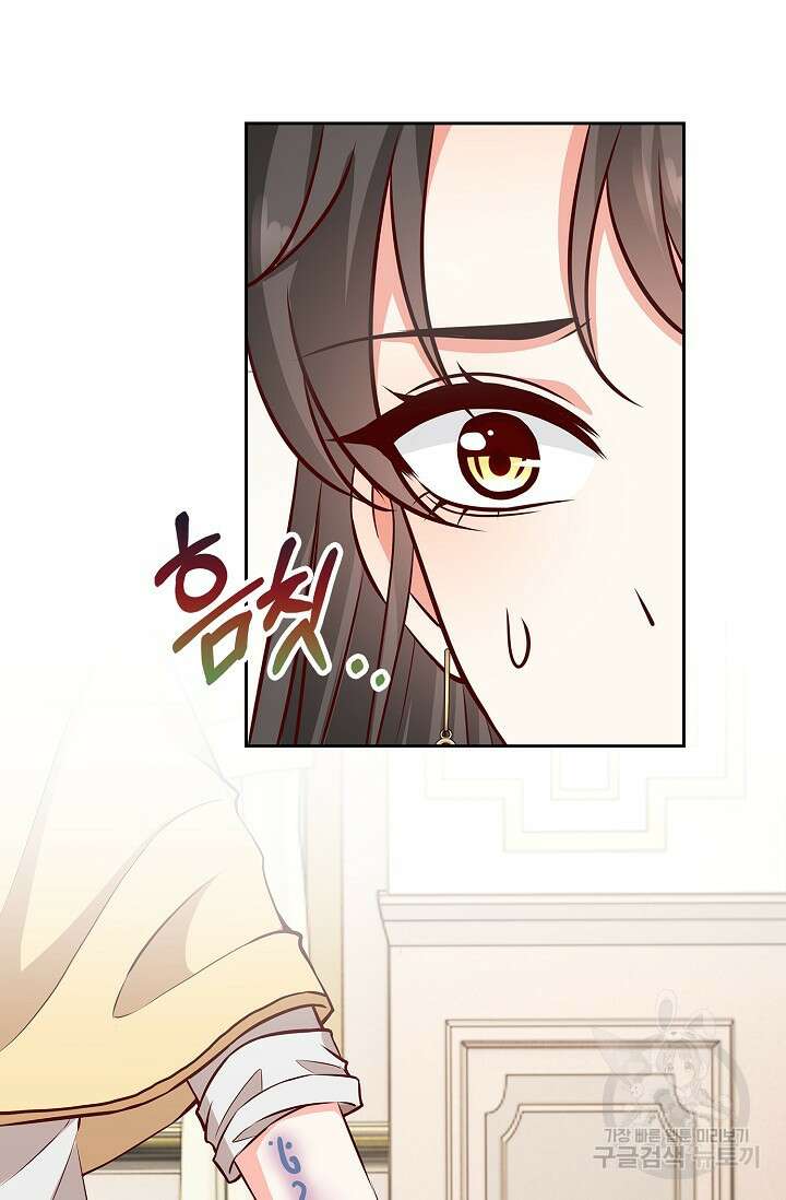 애아빠를 찾습니다 27화 7