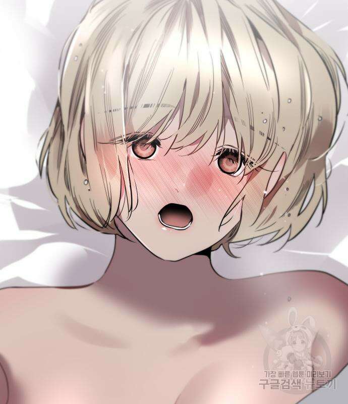 앞집나리 32화 7