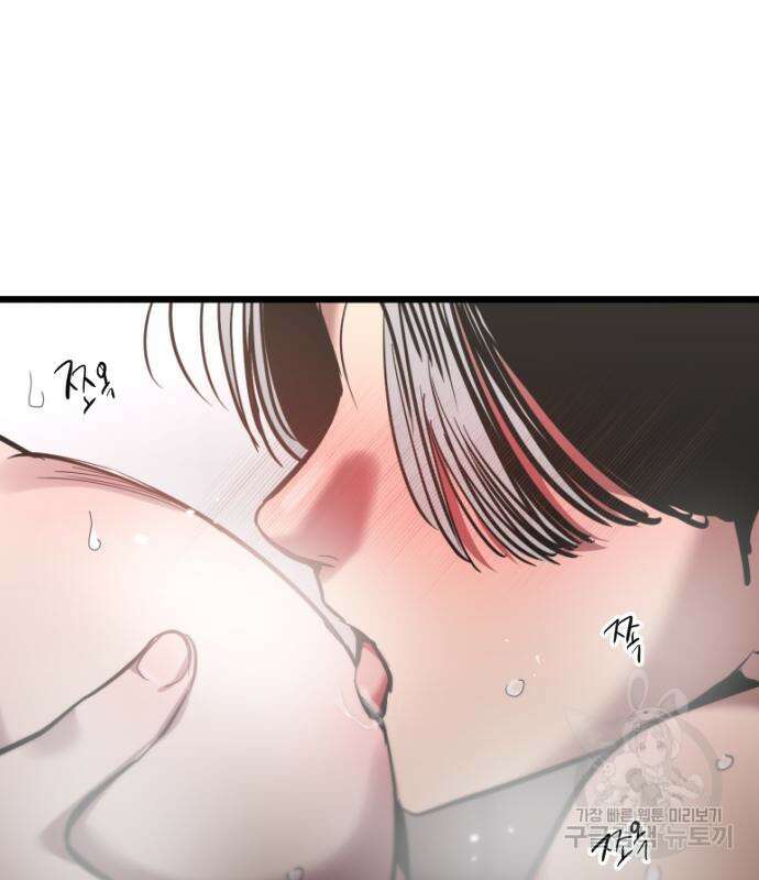 앞집나리 32화 15